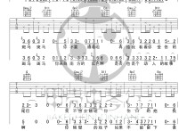 斑马斑马吉他谱,原版宋冬野歌曲,简单C调弹唱教学,六线谱指弹简谱图
