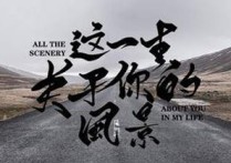 这一生关于你的风景吉他谱,原版隔壁老樊歌曲,简单C调指弹曲谱,高清六线乐谱