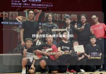 四弦吉他怎么弹小星星(介绍)