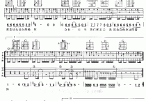 珍惜吉他谱,原版歌曲,简单未知调弹唱教学,六线谱指弹简谱1张图