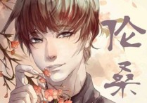 烟雨行舟吉他谱,原版伦桑歌曲,简单C调指弹曲谱,高清六线乐谱