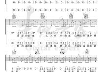 无用清净梦吉他谱,歌曲,简单指弹教学简谱,吉他专家六线谱图片
