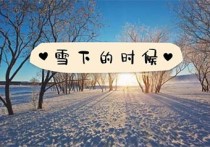 雪下的时候吉他谱,简单G调原版指弹曲谱,乔佳旭高清六线谱图片