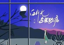 白月光与朱砂痣吉他谱,原版大籽歌曲,简单G调指弹曲谱,高清六线乐谱