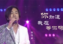 你知道我在等你吗吉他谱,张洪量歌曲,C调简单指弹教学简谱,高音教版六线谱图片