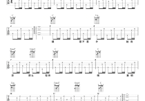 路过人间吉他谱,原版歌曲,简单C调弹唱教学,六线谱指弹简谱2张图