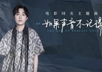 如果声音不记得吉他谱,原版吴青峰歌曲,简单C调指弹曲谱,高清六线乐谱