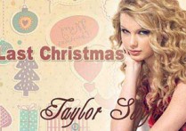 Last Christmas吉他谱,原版Taylor Swift歌曲,简单F调指弹曲谱,高清六线乐谱
