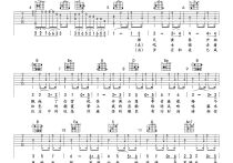 恋恋风尘吉他谱,原版歌曲,简单G调弹唱教学,六线谱指弹简谱图