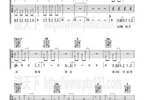 暗香吉他谱,原版歌曲,简单C调弹唱教学,六线谱指弹简谱4张图