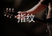 指纹吉他谱,胡歌歌曲,G调简单指弹教学简谱,无限延音版六线谱图片