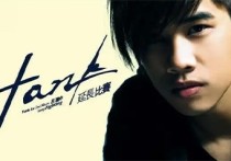 专属天使吉他谱, Tank歌曲,C调高清弹唱视频教学,附3张弹指六线简谱