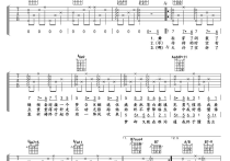 洪佩瑜踮起脚尖爱吉他,E调教学简谱,六线谱弹唱谱谱六线谱六线谱图片