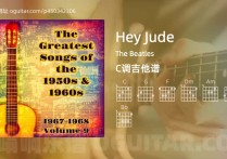 Hey Jude吉他谱,The Beatles歌曲,C调高清图,7张六线原版简谱