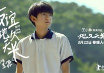 友谊地久天长吉他谱,王源歌曲,G调高清图,中难度六线简谱