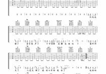 我真的受伤了吉他谱,原版歌曲,简单G调弹唱教学,六线谱指弹简谱3张图