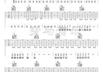 回小仙《醒不来的梦》,曹陌迁秦飞歌曲,简单指弹教学简谱,梦马音乐六线谱图片