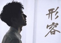 形容吉他谱,原版沈以诚歌曲,简单G调指弹曲谱,高清六线乐谱