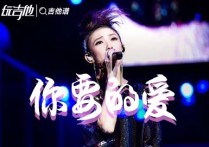 流星花园吉他谱,原版戴佩妮歌曲,简单E调指弹视频教学,附高清六线乐谱