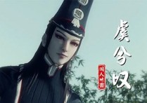 虞兮叹吉他谱,原版闻人听书歌曲,简单G调指弹曲谱,高清六线乐谱