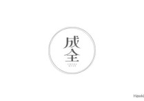 成全吉他谱,原版歌曲,简单D调弹唱教学,六线谱指弹简谱5张图