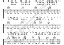 号码吉他谱,原版歌曲,简单C调弹唱教学,六线谱指弹简谱图