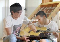 fender吉他中国官网