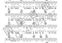 小手拉大手吉他谱,原版梁静茹歌曲,简单C调弹唱教学,六线谱指弹简谱图