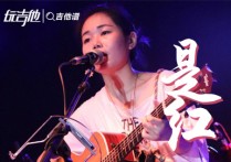是红吉他谱,原版花粥歌曲,简单C调指弹视频教学,附高清六线乐谱