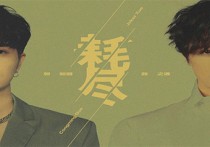 耗尽吉他谱,薛之谦歌曲,C调简单指弹教学简谱,第七城市版六线谱图片