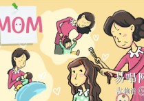 MOM吉他谱,G调弹唱谱唱给妈妈的歌教学简谱,蜡笔小心六线谱原版六线谱图片