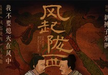 我不要熄灭在风中吉他谱,新裤子乐队歌曲,C调六线谱高清视频教学,附3张六线简谱