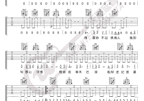 难生恨吉他谱,原版歌曲,简单古风歌弹唱教学,六线谱指弹简谱图
