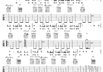 萧敬腾如果没有你吉他谱,简单G调原版指弹曲谱,萧敬腾高清六线乐谱