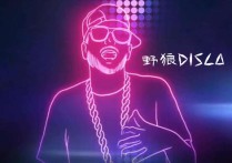 野狼Disco吉他谱,原版宝石Gem歌曲,简单C调指弹视频教学,附高清六线乐谱