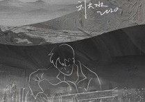 自以为吉他谱,原版刘大壮歌曲,简单A调指弹曲谱,高清六线乐谱