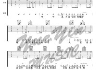 叶子吉他谱,原版歌曲,简单悦调弹唱教学,六线谱指弹简谱2张图