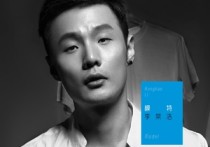 李荣浩都一样吉他谱,简单三张原版指弹曲谱,李荣浩高清六线乐谱