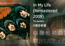 In My Life (Remastered 2009)吉他谱,The Beatles歌曲,G调高清图,4张六线原版简谱