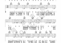 许巍灿烂吉他谱,简单G调原版弹唱曲谱,许巍高清六线谱简谱