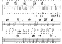 一生守候吉他谱,武雄张朵朵歌曲,简单指弹教学简谱,彼岸六线谱图片