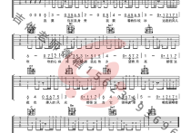 我要你吉他谱,简单G调原版指弹曲谱,任素汐高清流行弹唱简单六线乐谱