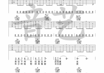 来信吉他谱,原版歌曲,简单G调弹唱教学,六线谱指弹简谱4张图