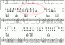 我爱过你吉他谱,原版歌曲,简单G调弹唱教学,六线谱指弹简谱2张图