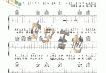 情歌吉他谱,原版歌曲,简单C调弹唱教学,六线谱指弹简谱3张图