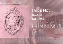 Hope Not吉他谱,BLACKPINK歌曲,G调高清图,4张六线原版简谱