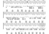 忽然之间吉他谱,C调hero编配版高清简单谱教学简谱,莫文蔚六线谱原版六线谱图片