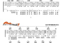 独家记忆吉他谱,简单C调原版指弹曲谱,陈小春高清流行弹唱流行吉他弹唱视频六线乐谱