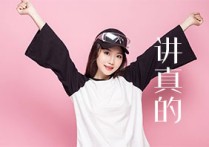 讲真的吉他谱,原版曾惜歌曲,简单G调指弹视频教学,附高清六线乐谱