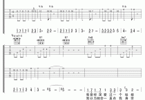 轻舞飞扬吉他谱,原版歌曲,简单G调弹唱教学,六线谱指弹简谱3张图